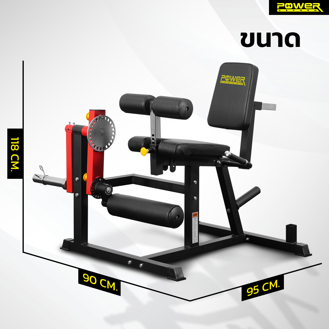 เครื่องบริหารกล้ามเนื้อขา POWER REFORM รุ่น LEGION PRO LT-120_3